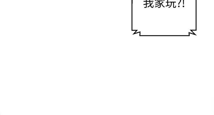 懵懂时光韩漫在线观看漫画,第97话2图