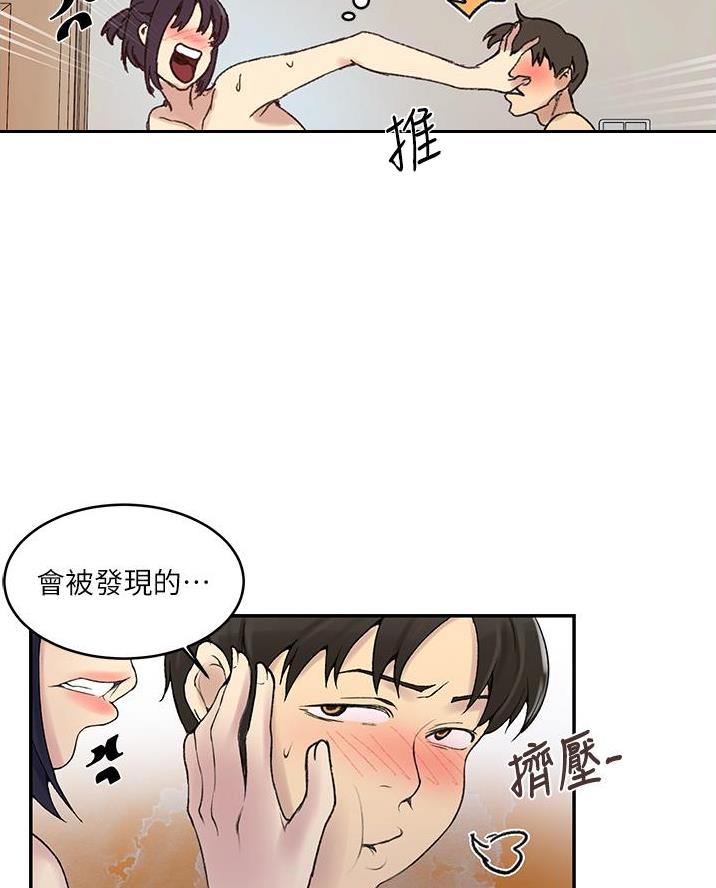 懵懂时光韩漫在线观看漫画,第187话2图