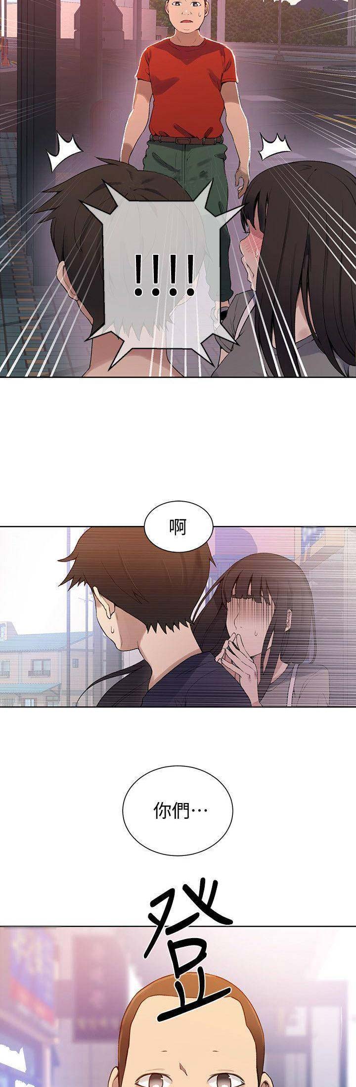 懵懂时光韩漫在线观看漫画,第50话2图