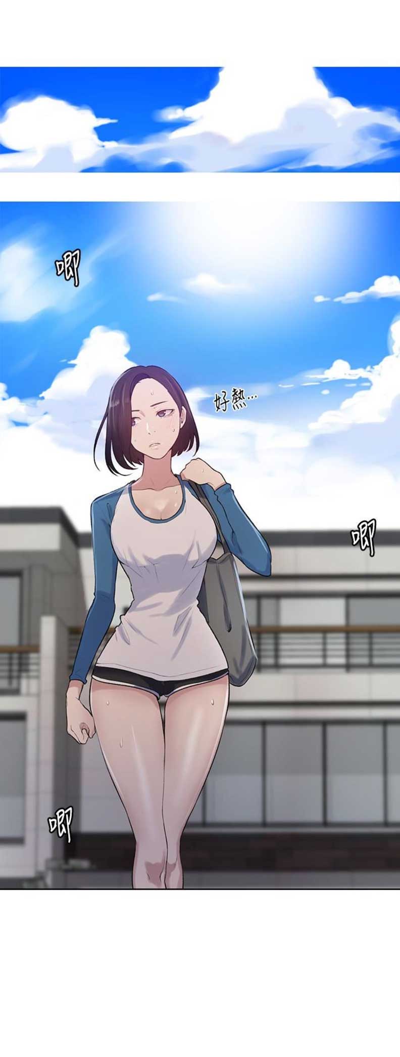 懵懂时光韩漫在线观看漫画,第21话2图