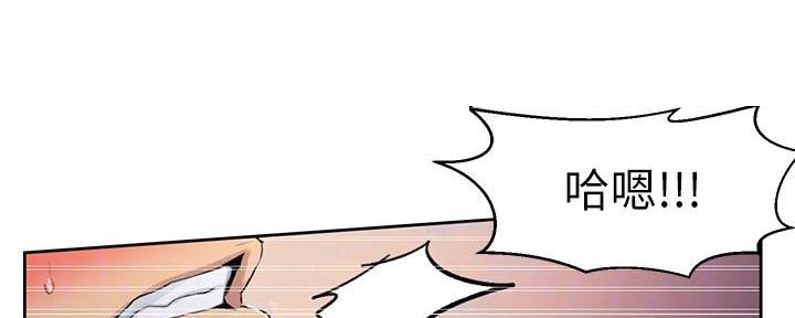 懵懂时光韩漫在线观看漫画,第145话1图
