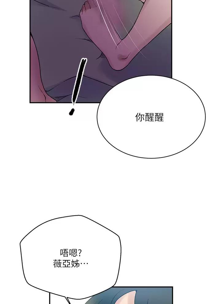 懵懂时光韩漫在线观看漫画,第215话1图
