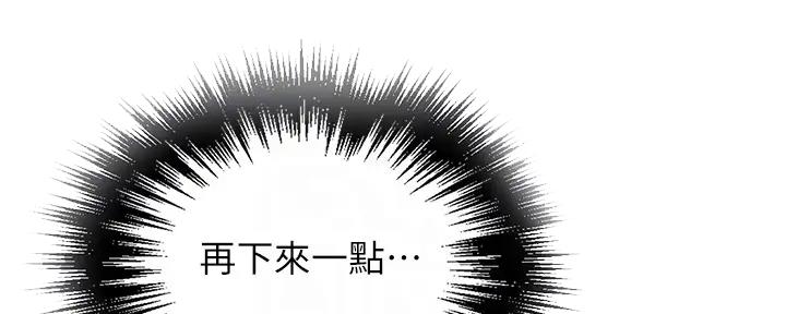 懵懂时光韩漫在线观看漫画,第151话1图
