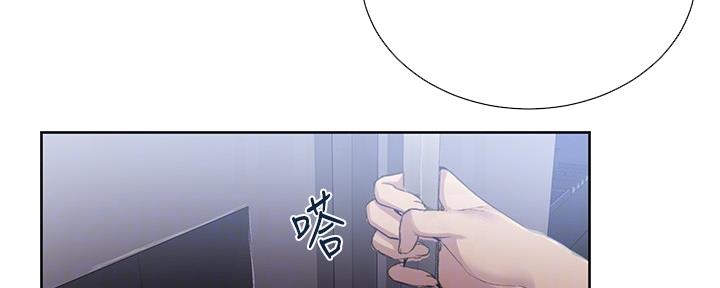 懵懂时光免费阅读漫画,第129话2图