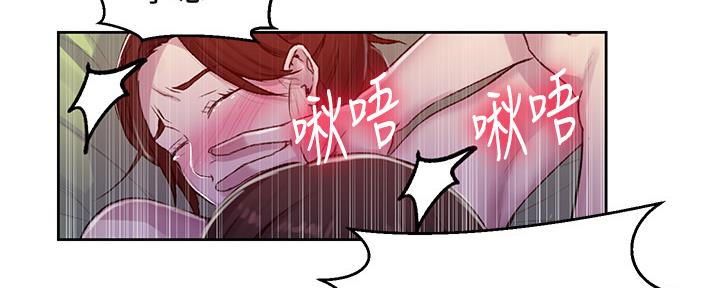 懵懂时光100话免费阅读漫画,第115话1图