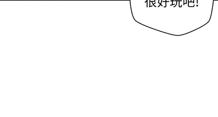 懵懂时光韩漫在线观看漫画,第94话2图