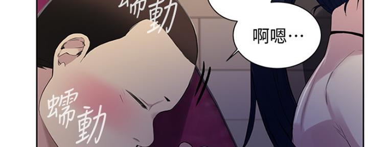懵懂时光韩漫在线观看漫画,第101话1图