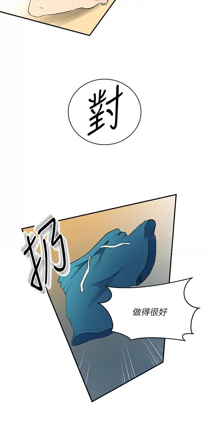 懵懂时光免费阅读漫画,第219话1图