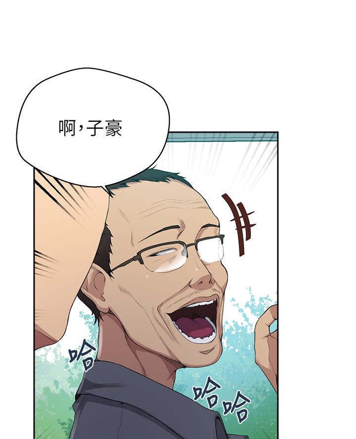 懵懂时光韩漫在线观看漫画,第180话1图