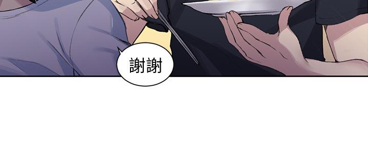 懵懂时光100话免费阅读漫画,第126话2图