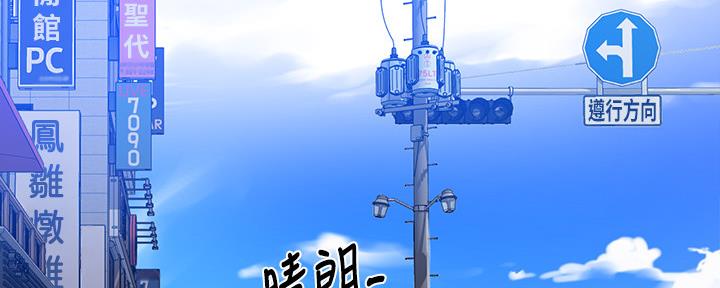 懵懂时光100话免费阅读漫画,第128话1图