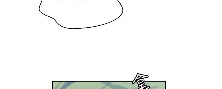 懵懂时光韩漫在线观看漫画,第128话1图