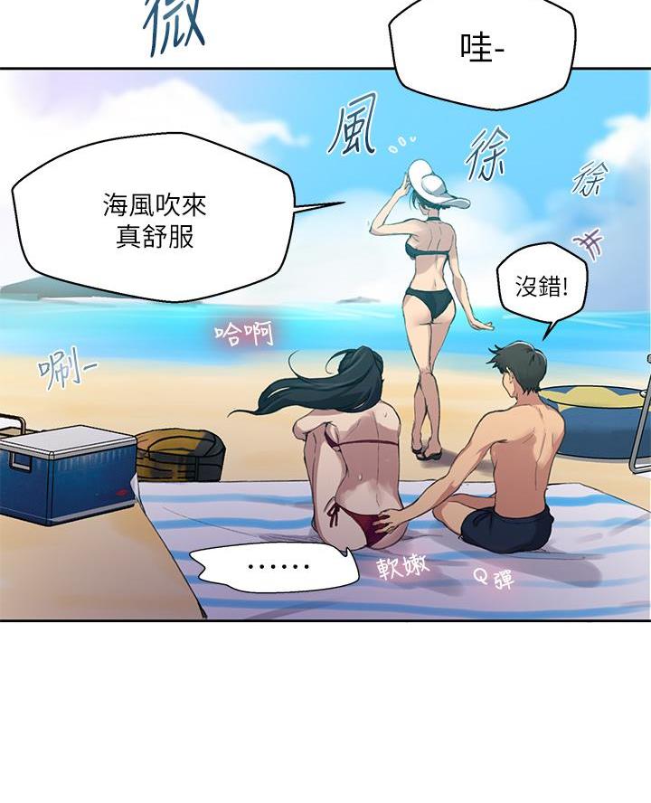 懵懂时光276话免费下拉漫画,第178话1图