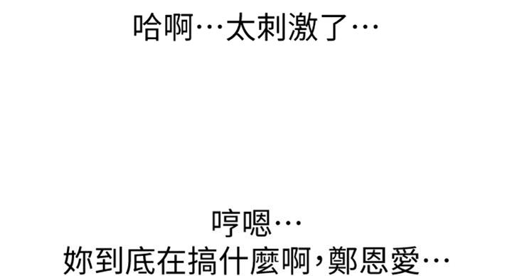 懵懂时光100话免费阅读漫画,第92话1图