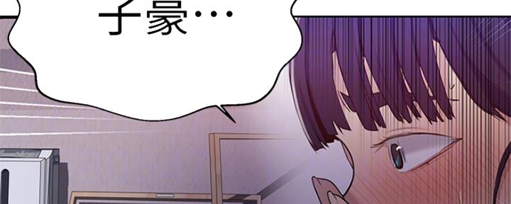 懵懂时光韩漫在线观看漫画,第103话2图