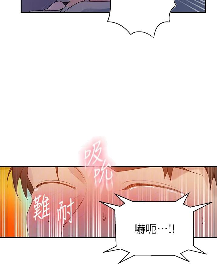 懵懂时光253漫画,第190话1图