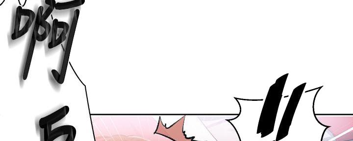 懵懂时光韩漫在线观看漫画,第134话2图