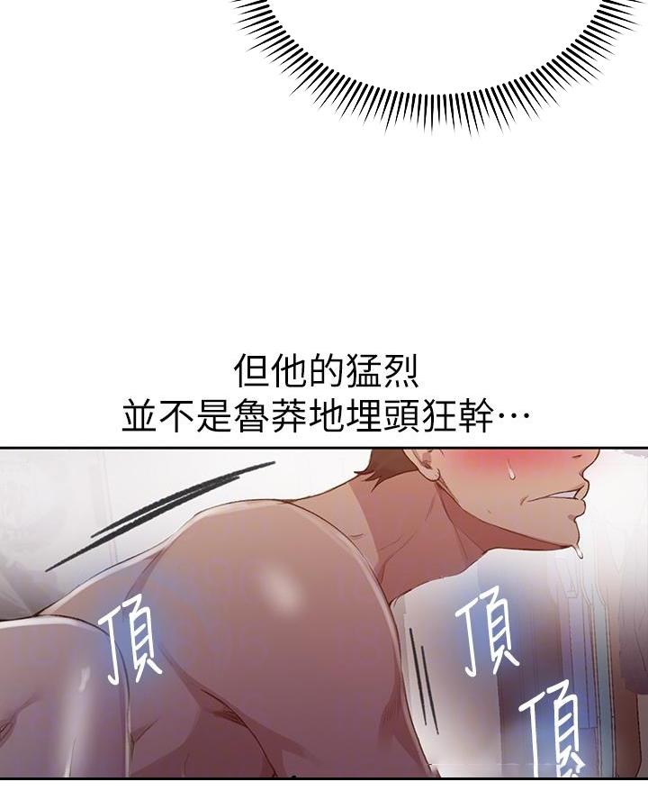 懵懂时光漫画免费下拉式漫画,第179话1图