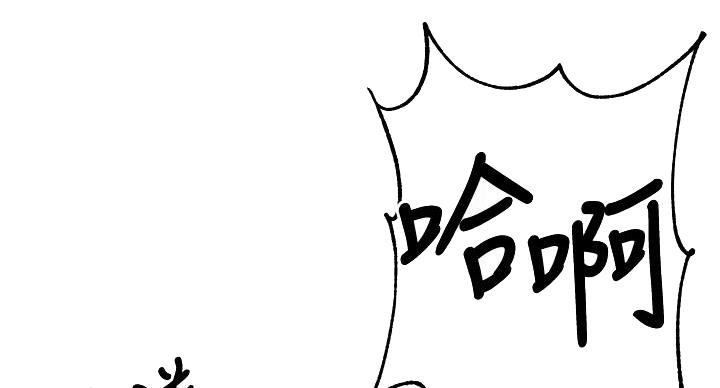 懵懂时光韩漫在线观看漫画,第157话1图