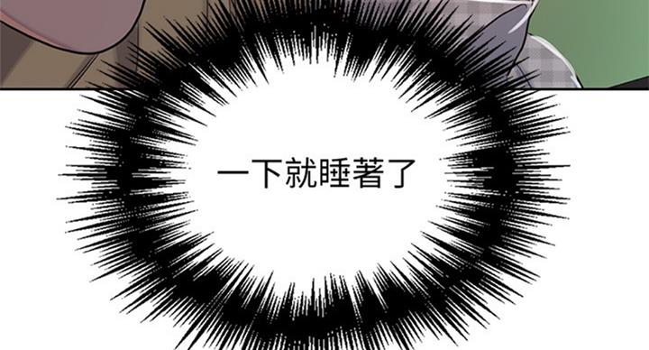 懵懂时光韩漫在线观看漫画,第93话1图