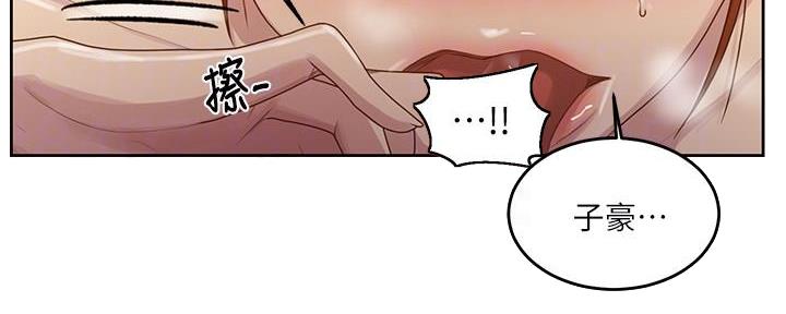 懵懂时光100话免费阅读漫画,第141话1图