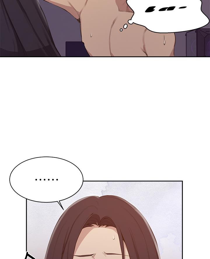 懵懂时光全集漫画,第180话1图