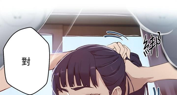 懵懂时光韩漫在线观看漫画,第97话1图