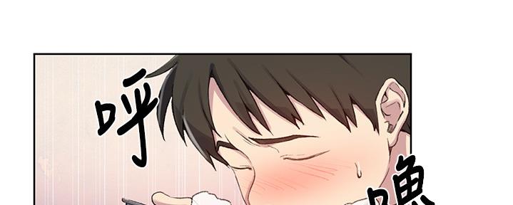 懵懂时光100话免费阅读漫画,第126话2图