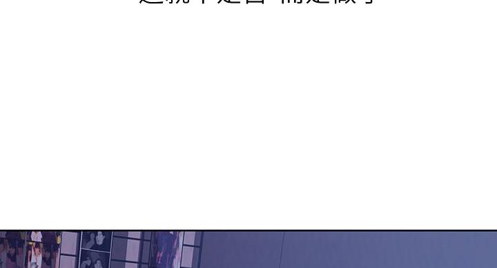懵懂时光韩漫在线观看漫画,第170话2图