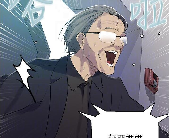 懵懂时光韩漫在线观看漫画,第199话2图