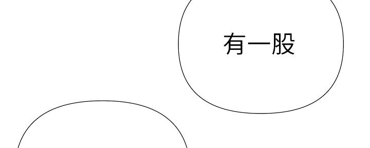 懵懂时光100话免费阅读漫画,第115话1图