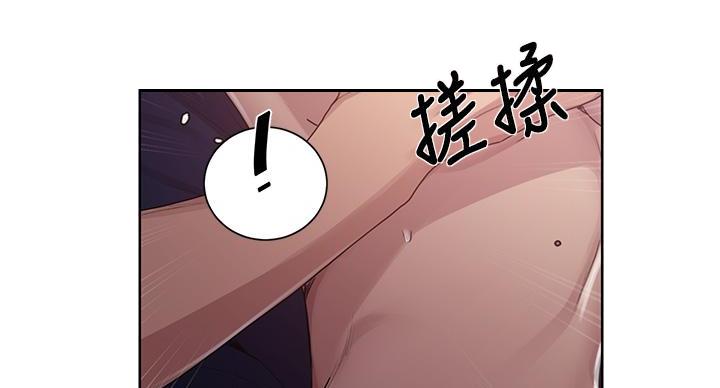 懵懂时光韩漫在线观看漫画,第170话2图
