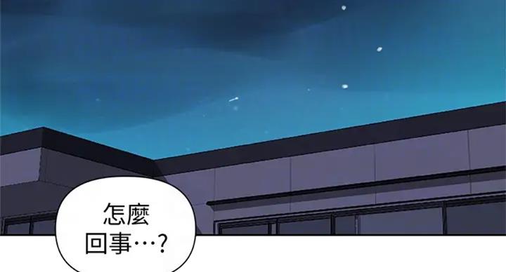 懵懂时光漫画免费下拉式漫画,第98话2图