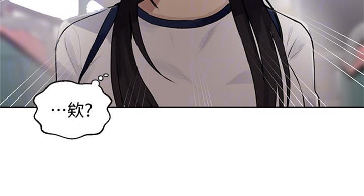 懵懂时光100话免费阅读漫画,第94话1图