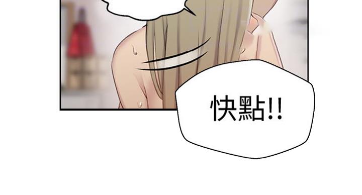 懵懂时光韩漫在线观看漫画,第96话1图