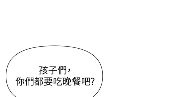 懵懂时光韩漫在线观看漫画,第98话1图