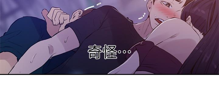 懵懂时光韩漫在线观看漫画,第102话2图