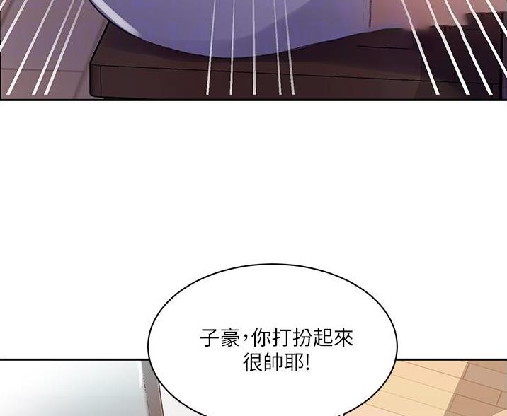 懵懂时光韩漫在线观看漫画,第196话1图