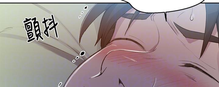 懵懂时光100话免费阅读漫画,第130话1图