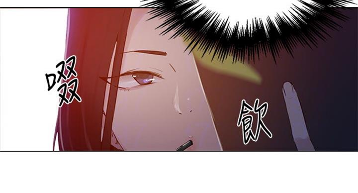 懵懂时光100话免费阅读漫画,第95话2图