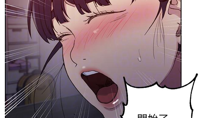 懵懂时光漫画免费下拉式漫画,第156话2图