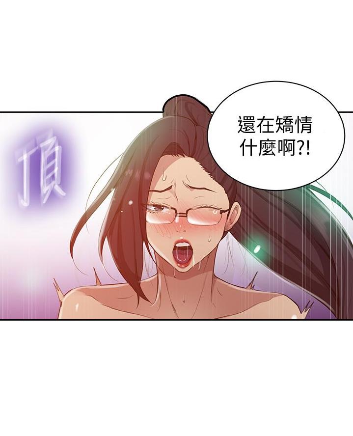 懵懂时光100话免费阅读漫画,第177话1图