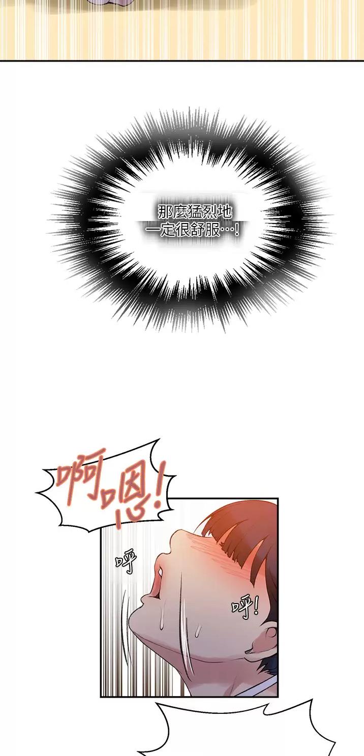 懵懂时光韩漫在线观看漫画,第219话1图