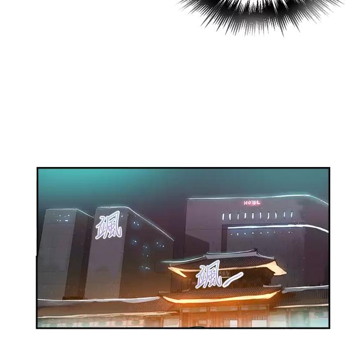懵懂时光韩漫在线观看漫画,第204话1图
