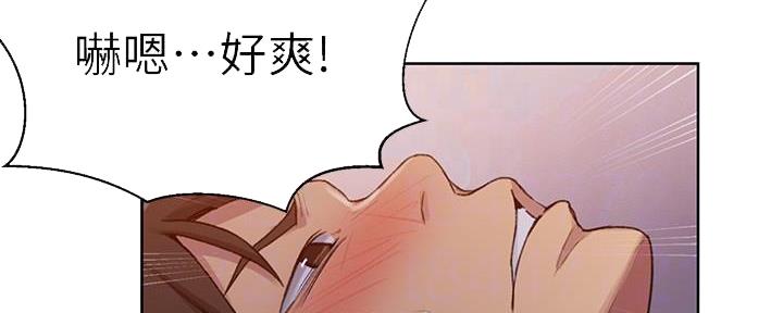 懵懂时光韩漫在线观看漫画,第145话1图