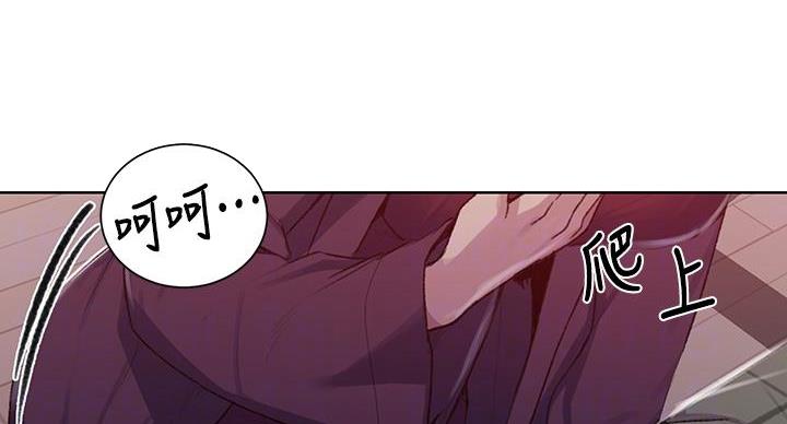 懵懂时光韩漫在线观看漫画,第169话1图
