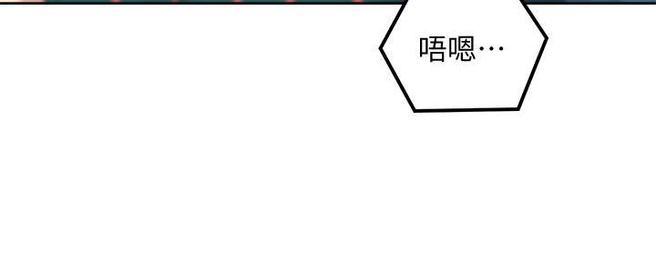 子豪恩爱懵懂时光漫画,第149话2图