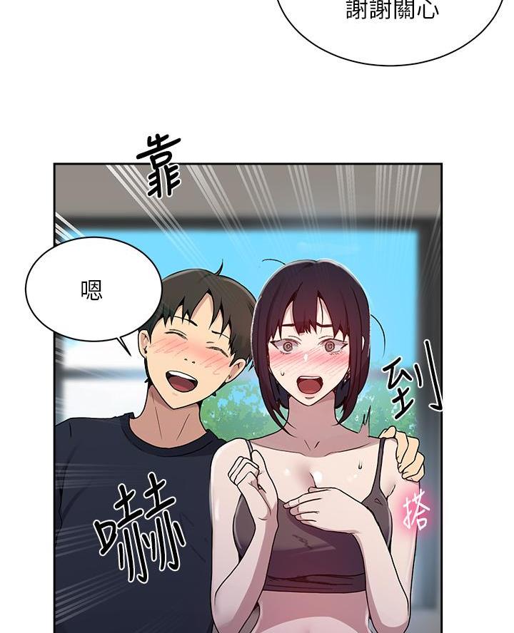懵懂时光韩漫在线观看漫画,第183话1图