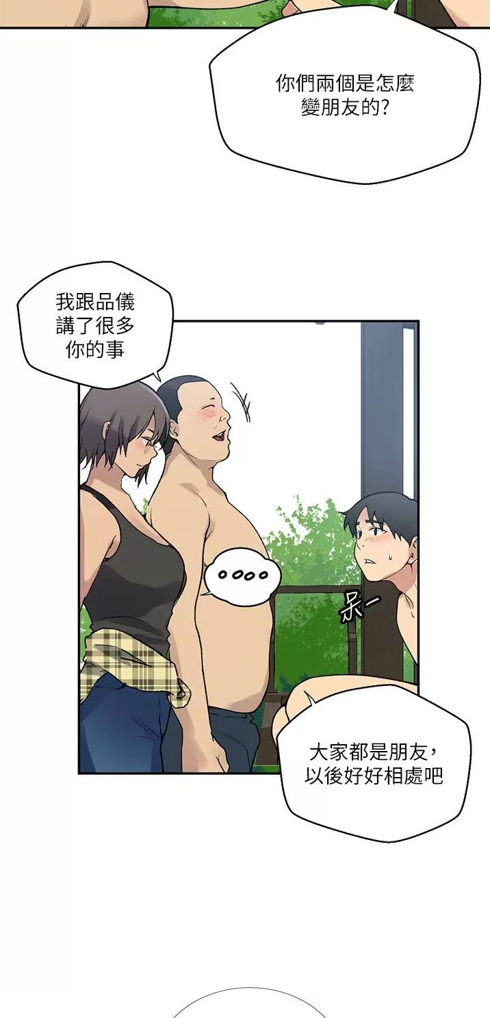 懵懂时光韩漫在线观看漫画,第221话1图