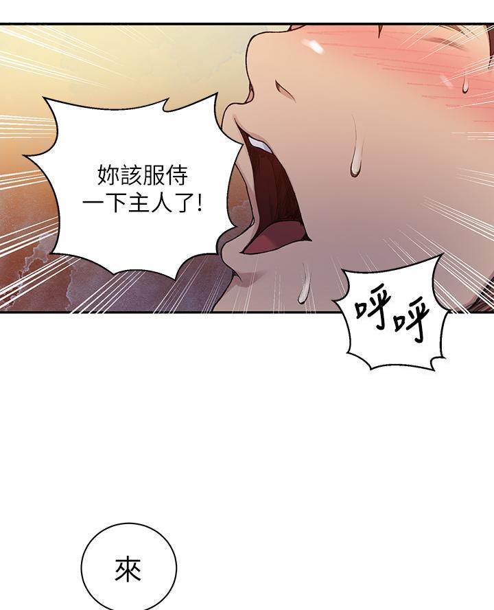 懵懂时光韩漫在线观看漫画,第182话2图